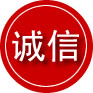 甘洛诚信救援服务