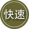 甘洛24小时道路救援
