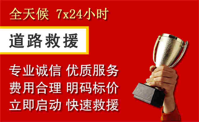 2026年秋季雨水偏多,甘洛道路救援面临多重运营难题分析