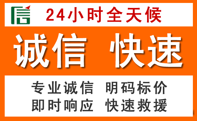 如何制定合理价格策略缓解甘洛道路救援售后压力