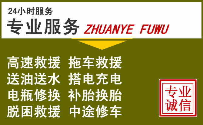 新能源汽车保有量攀升，甘洛道路救援行业未来发展新趋势解析